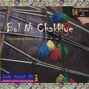 'Bol Ni Chakkiye' The singing wheel of life